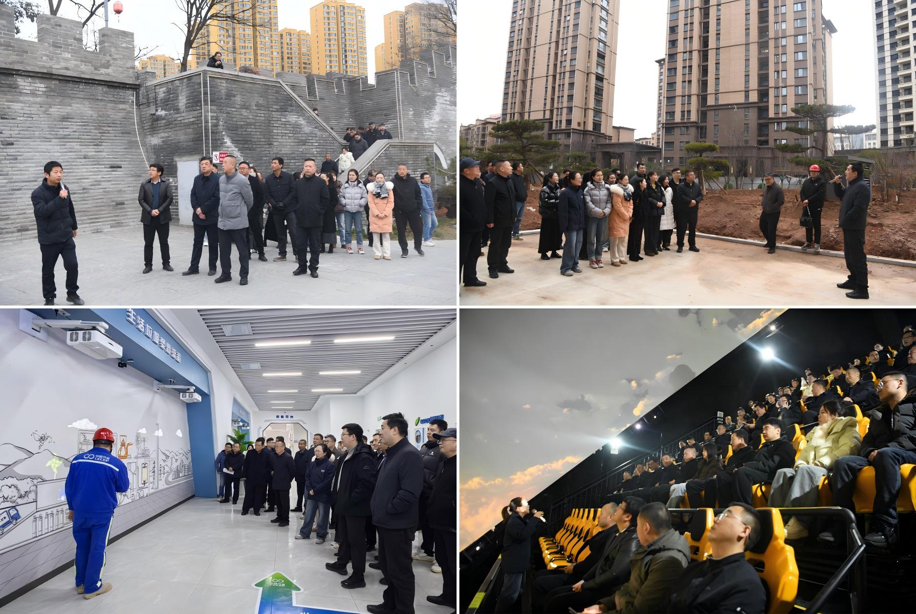 整合赋能聚合力 互鉴提能启新程 &mdash;&mdash; 商洛城发集团开展内部学习交流活动